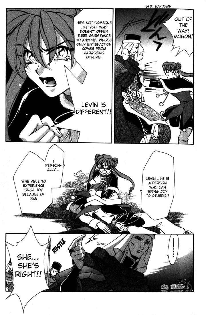 Page 19 Chapter 33 Fire Emblem - Genealogy of the Holy War