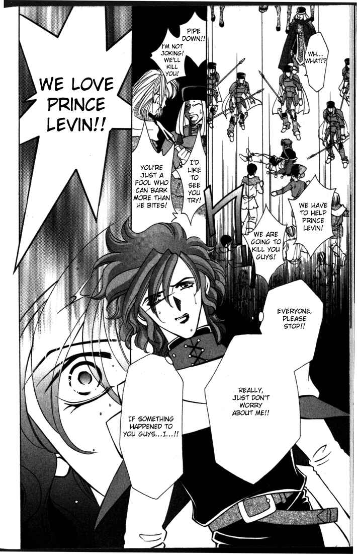 Page 20 Chapter 33 Fire Emblem - Genealogy of the Holy War