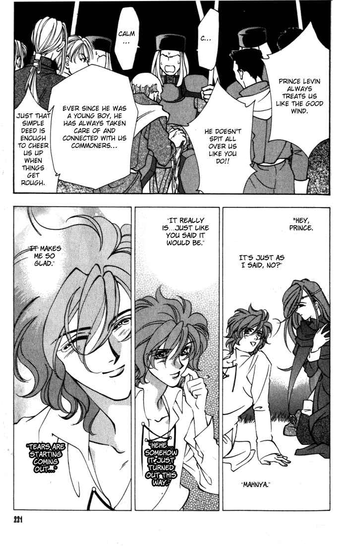 Page 21 Chapter 33 Fire Emblem - Genealogy of the Holy War