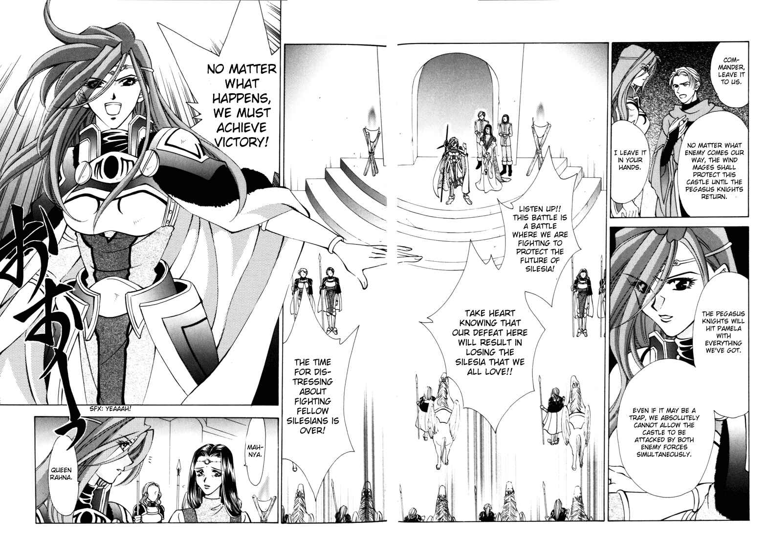 Page 26 Chapter 33 Fire Emblem - Genealogy of the Holy War
