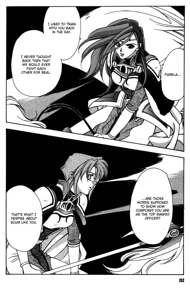 Page 29 Chapter 33 Fire Emblem - Genealogy of the Holy War