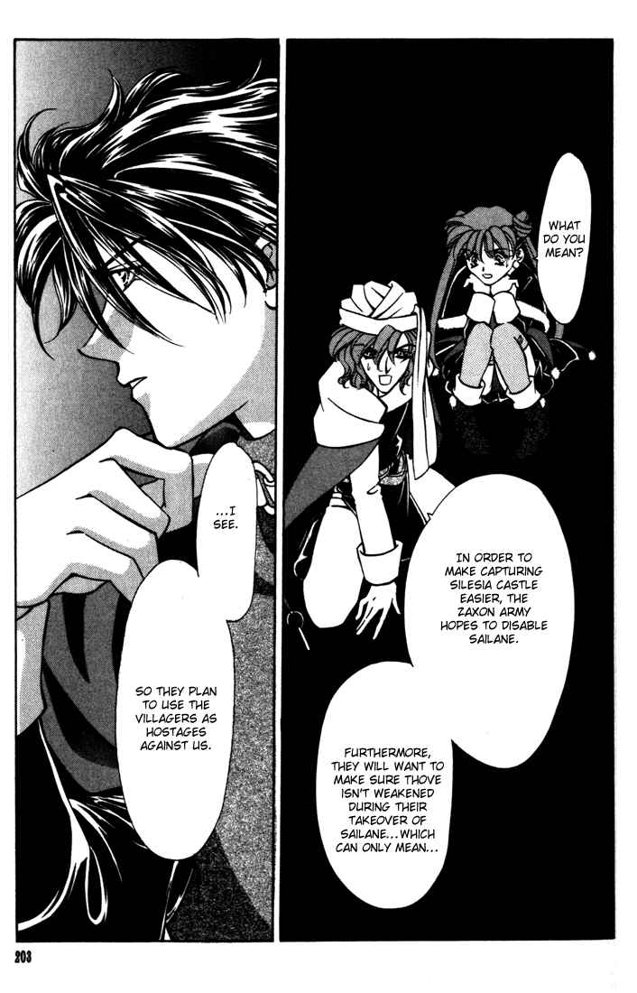 Page 4 Chapter 33 Fire Emblem - Genealogy of the Holy War