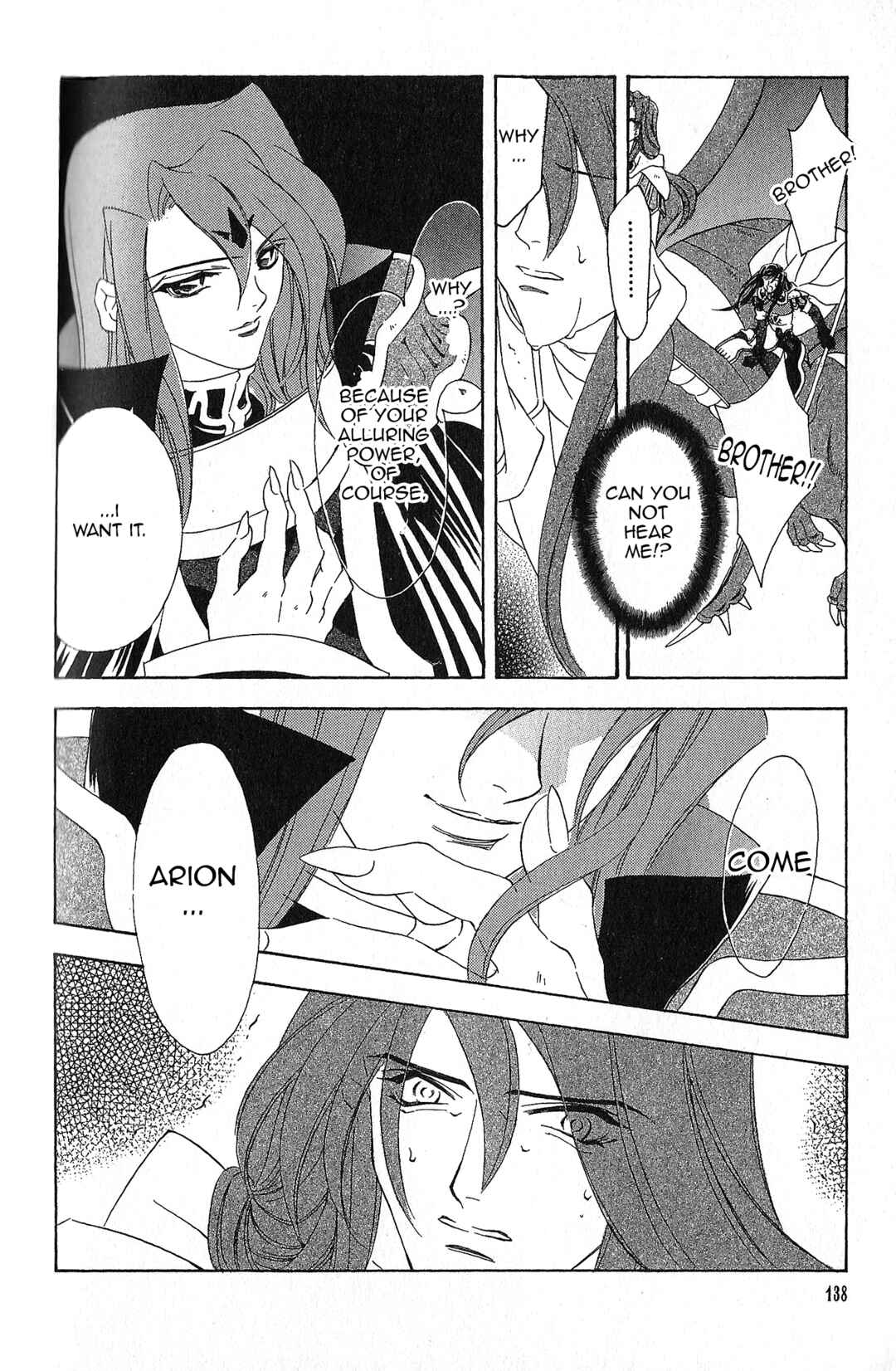 Page 4 Chapter 93 Fire Emblem - Genealogy of the Holy War