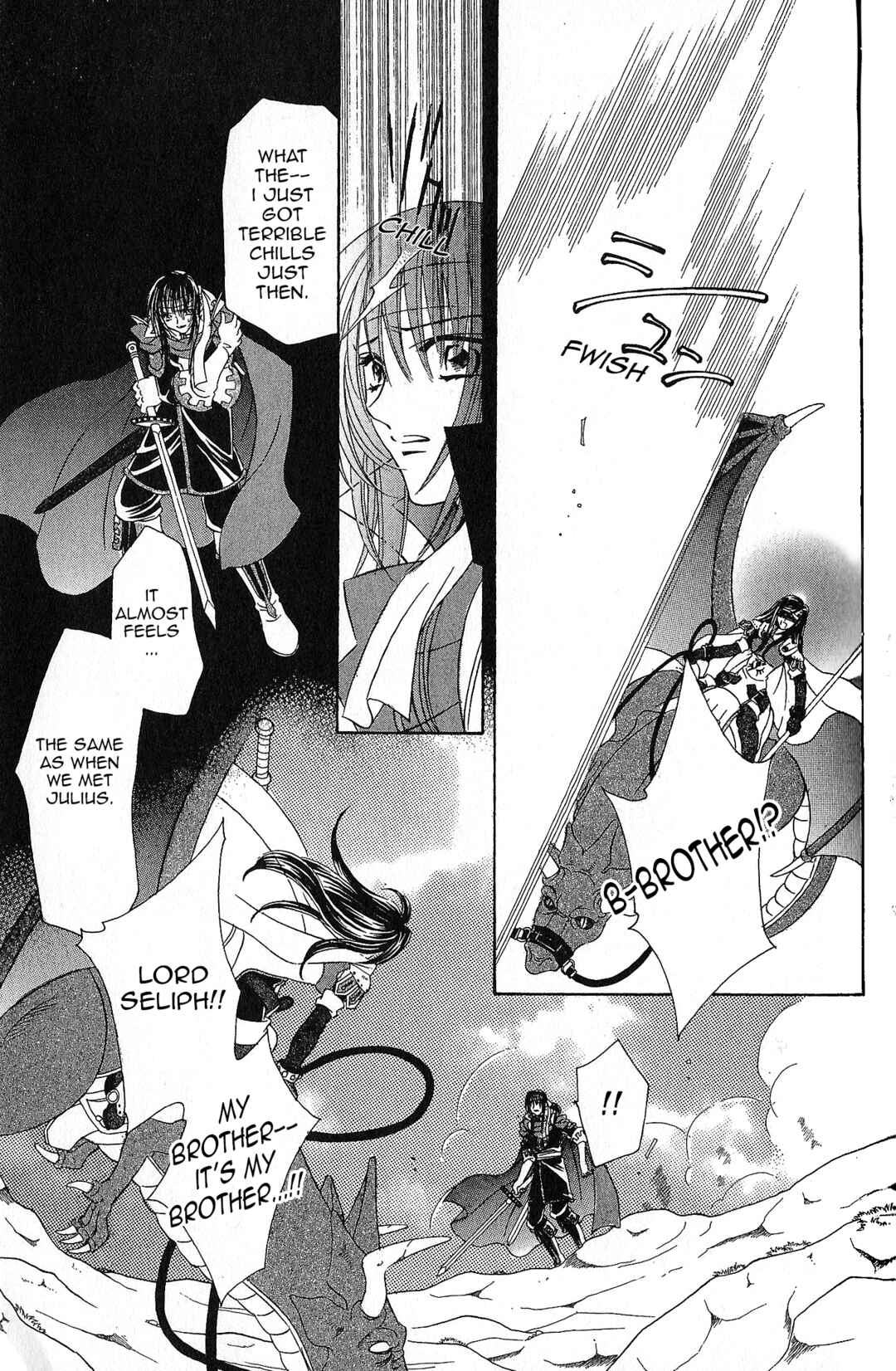 Page 5 Chapter 93 Fire Emblem - Genealogy of the Holy War
