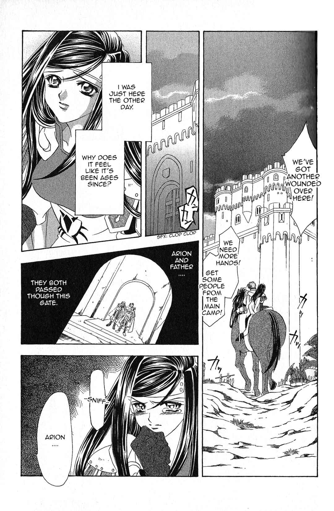 Page 7 Chapter 93 Fire Emblem - Genealogy of the Holy War