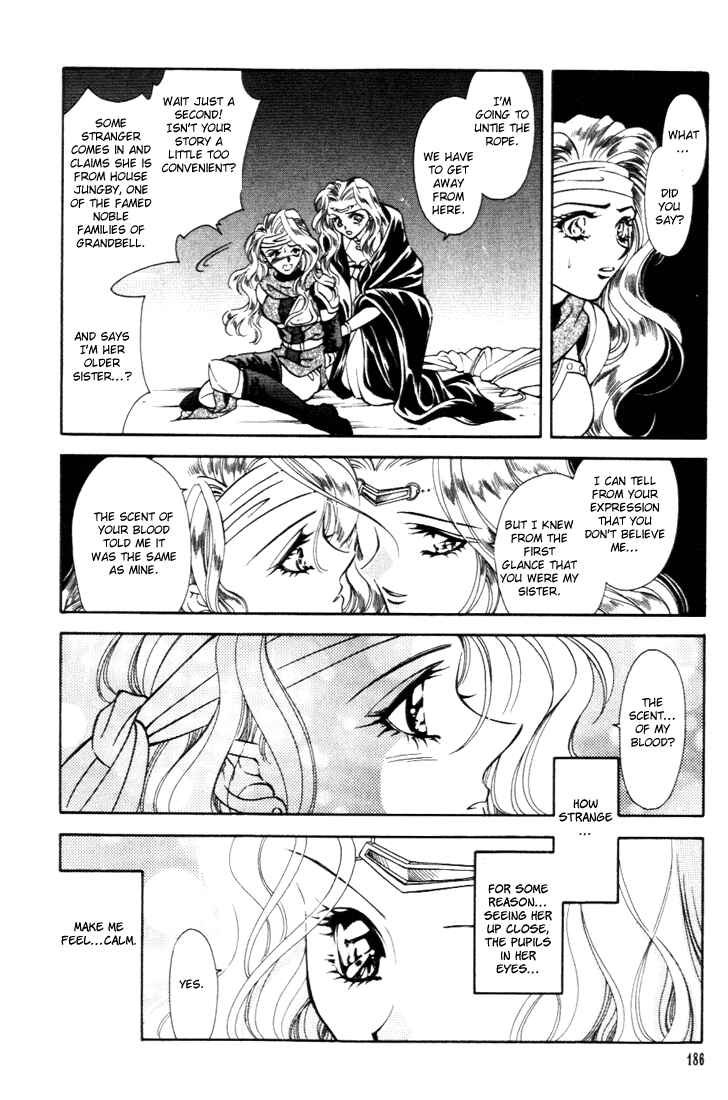 Page 12 Chapter 25 Fire Emblem - Genealogy of the Holy War