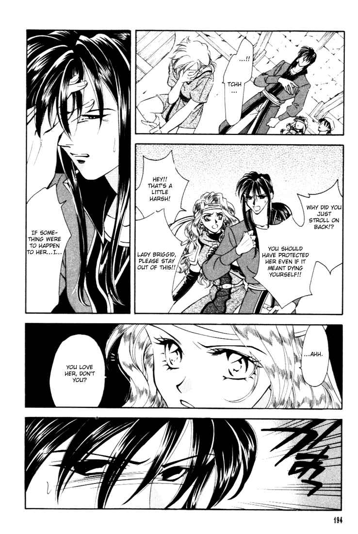 Page 20 Chapter 25 Fire Emblem - Genealogy of the Holy War