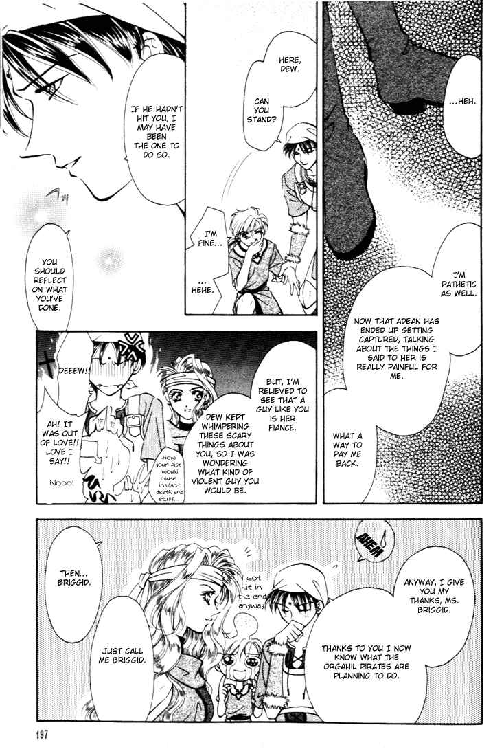 Page 23 Chapter 25 Fire Emblem - Genealogy of the Holy War