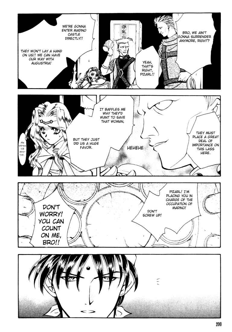 Page 26 Chapter 25 Fire Emblem - Genealogy of the Holy War