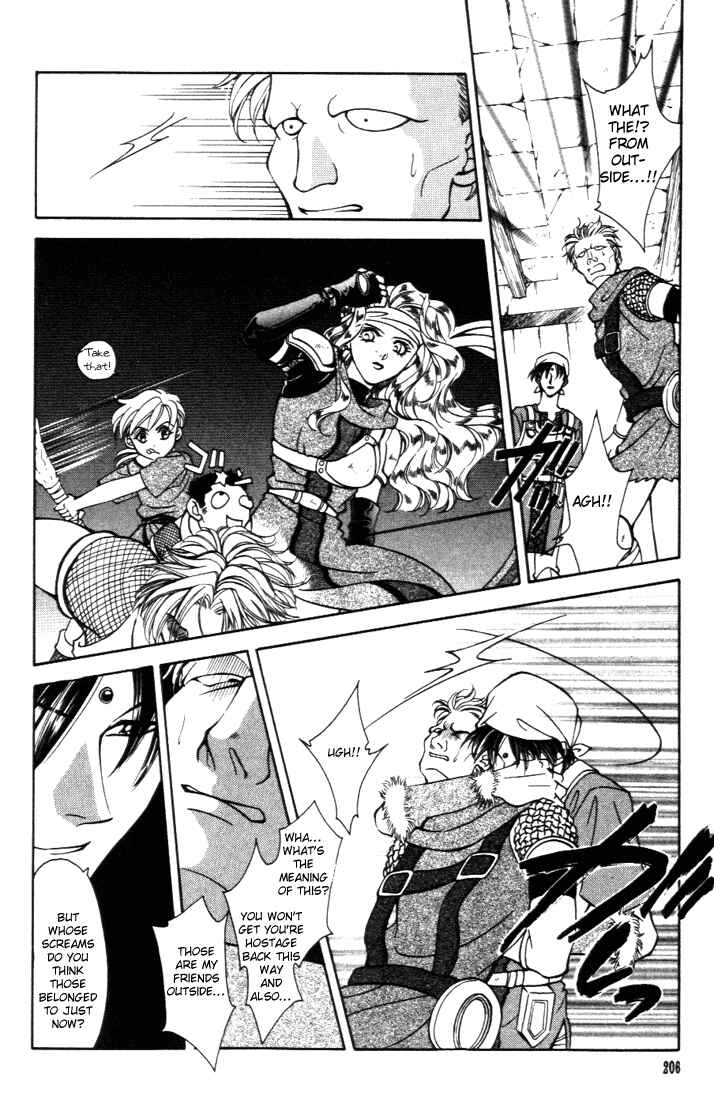 Page 32 Chapter 25 Fire Emblem - Genealogy of the Holy War