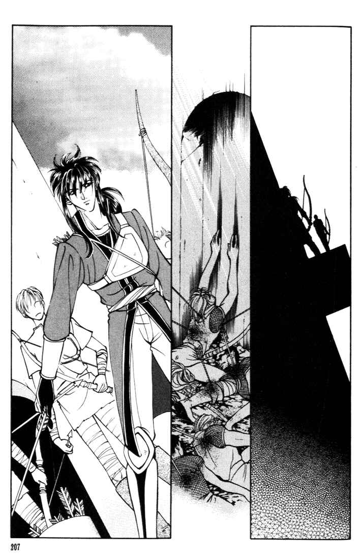 Page 33 Chapter 25 Fire Emblem - Genealogy of the Holy War