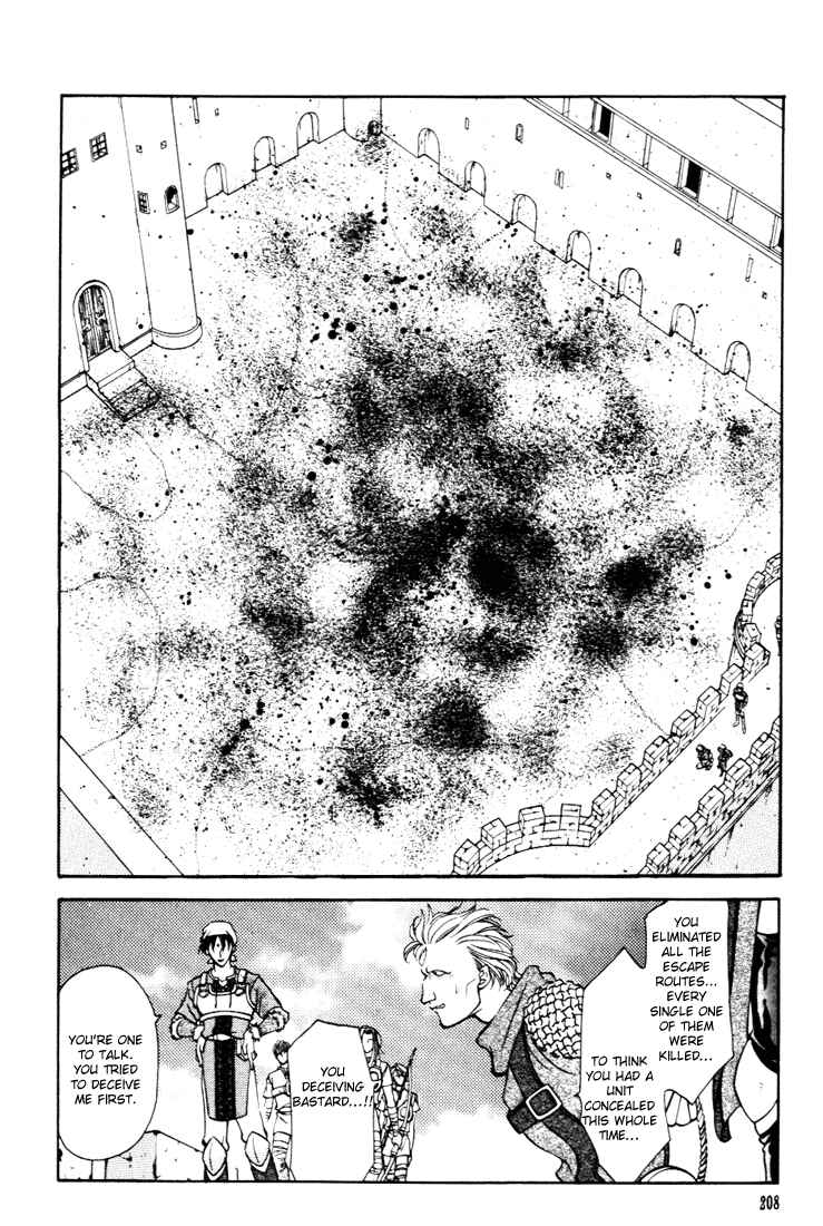 Page 34 Chapter 25 Fire Emblem - Genealogy of the Holy War