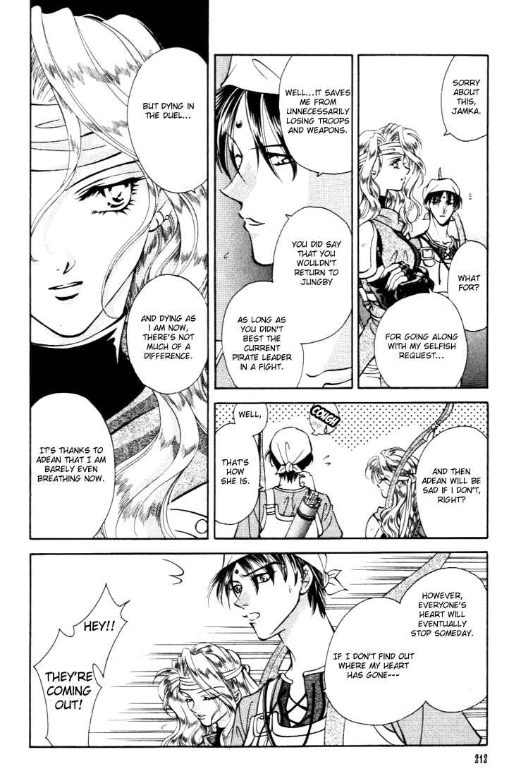 Page 37 Chapter 25 Fire Emblem - Genealogy of the Holy War