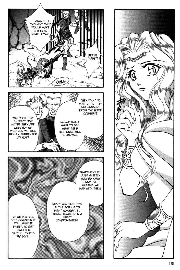 Page 4 Chapter 25 Fire Emblem - Genealogy of the Holy War