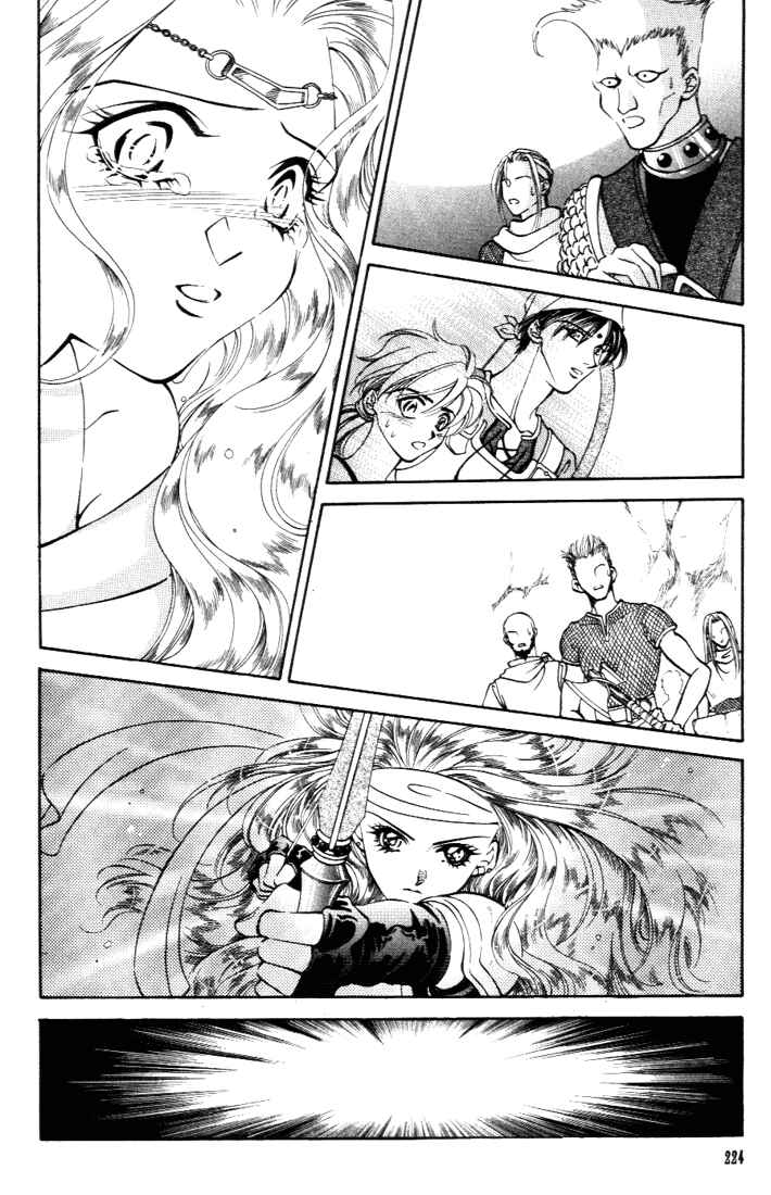 Page 46 Chapter 25 Fire Emblem - Genealogy of the Holy War
