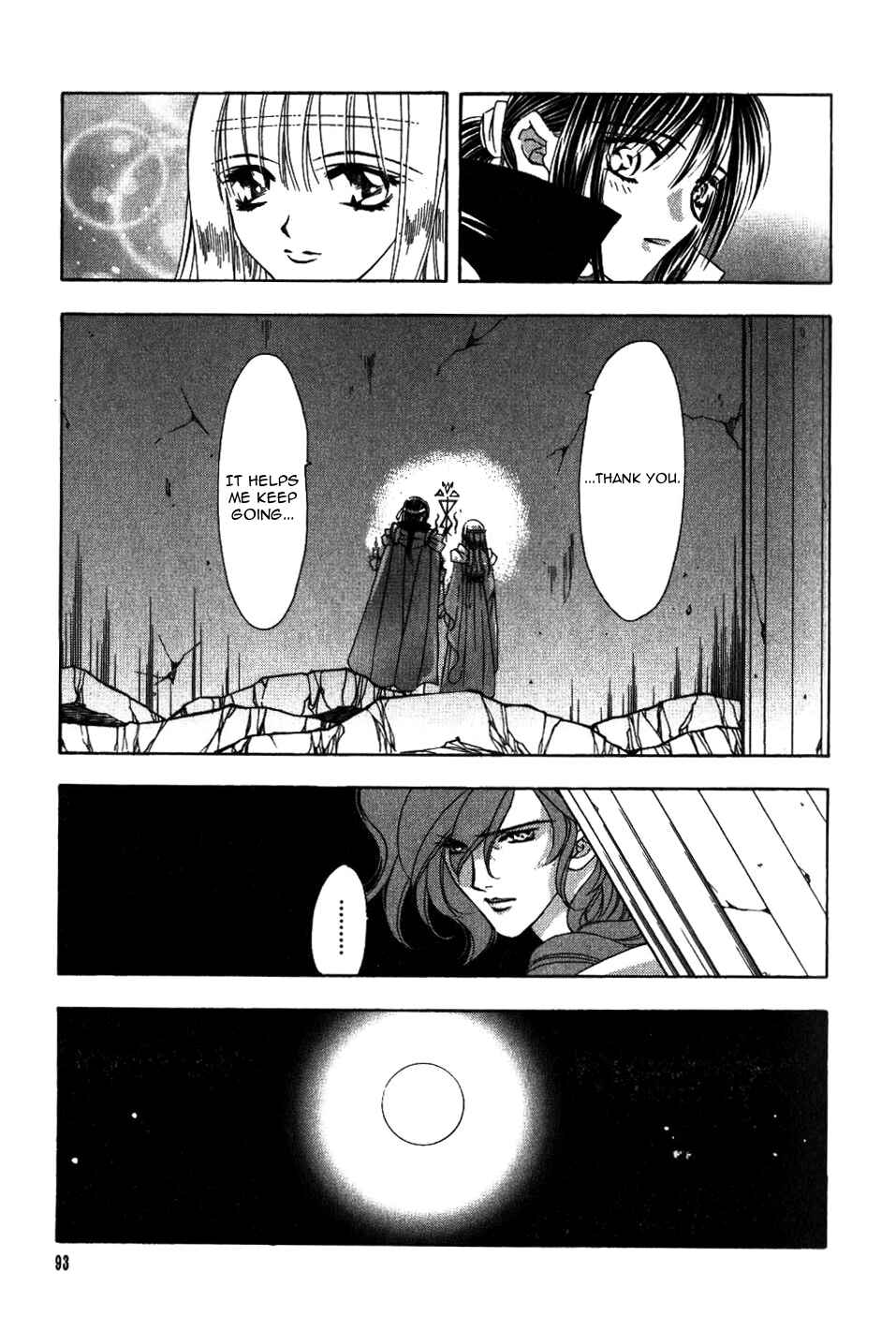 Page 21 Chapter 65 Fire Emblem - Genealogy of the Holy War