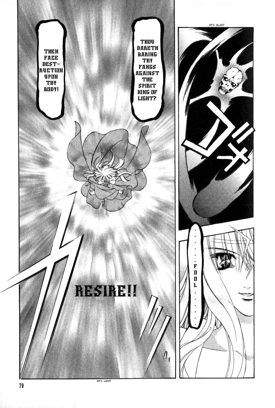 Page 8 Chapter 65 Fire Emblem - Genealogy of the Holy War