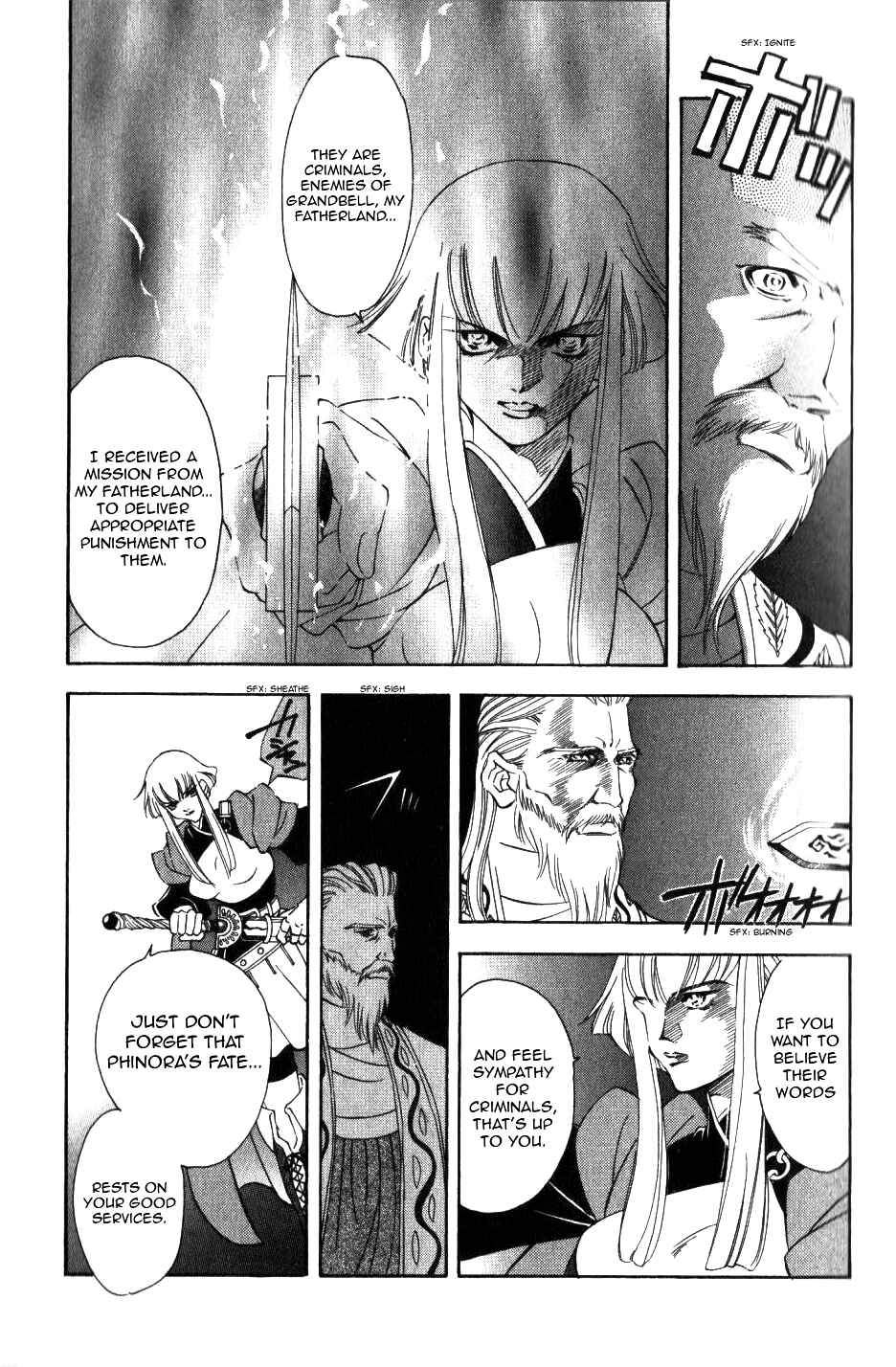 Page 12 Chapter 48 Fire Emblem - Genealogy of the Holy War