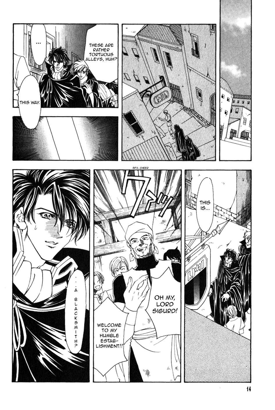 Page 15 Chapter 48 Fire Emblem - Genealogy of the Holy War