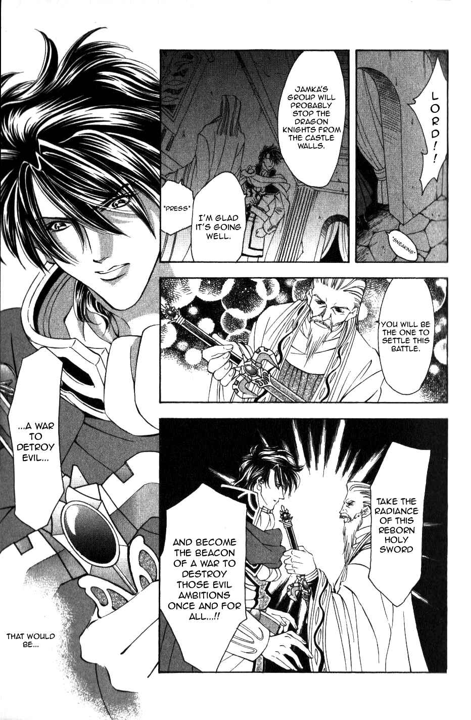 Page 30 Chapter 48 Fire Emblem - Genealogy of the Holy War