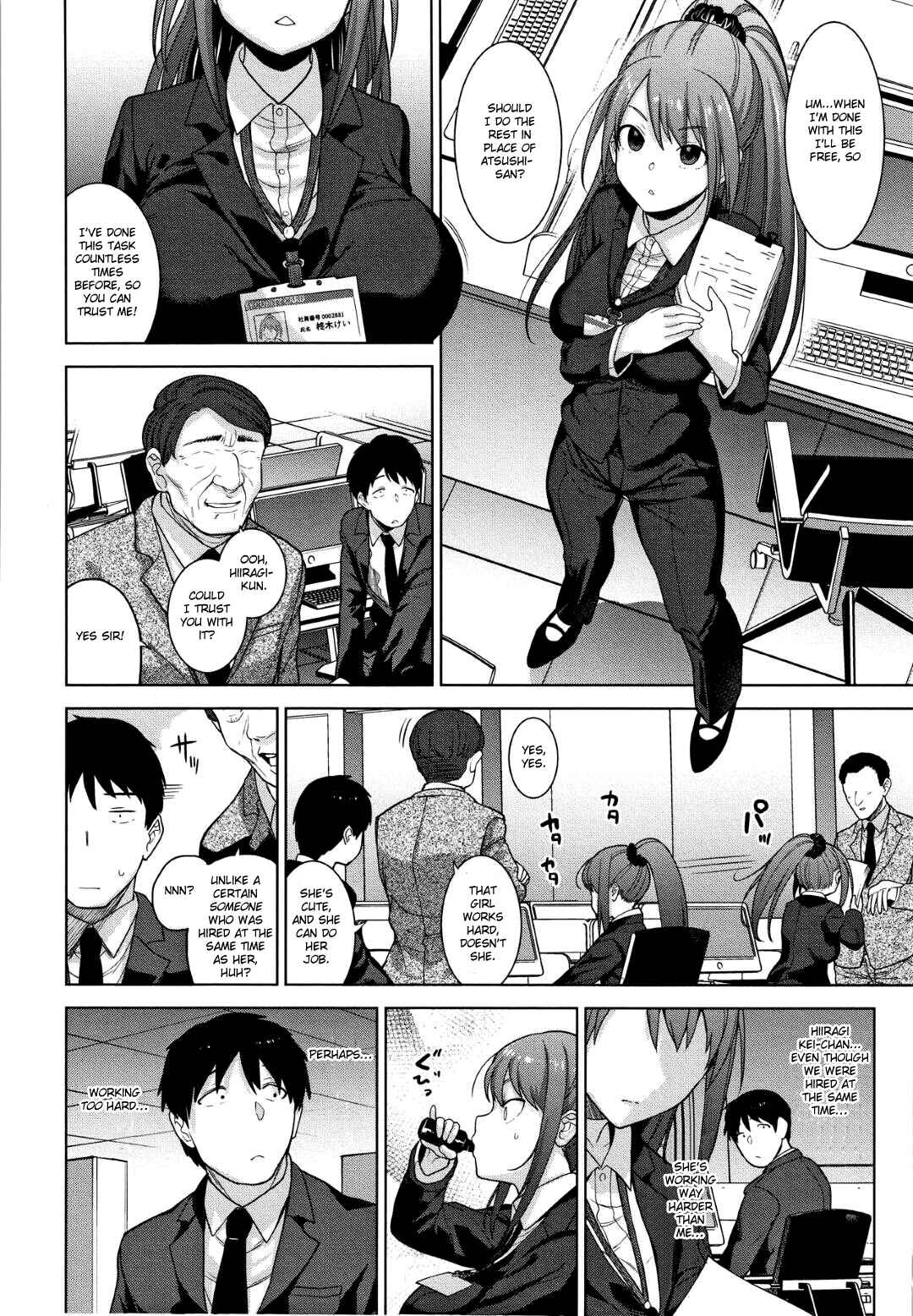 Page 2 Chapter 8 Kawaii Onnanoko wo Tsuru Houhou