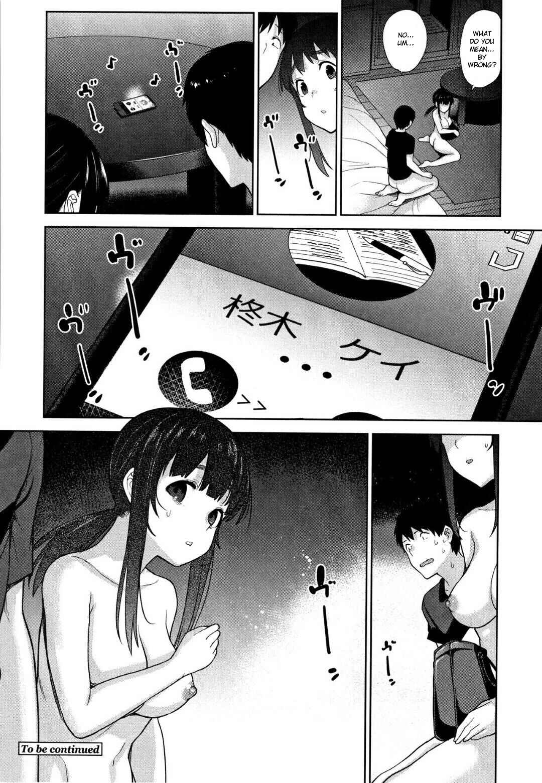 Page 24 Chapter 8 Kawaii Onnanoko wo Tsuru Houhou
