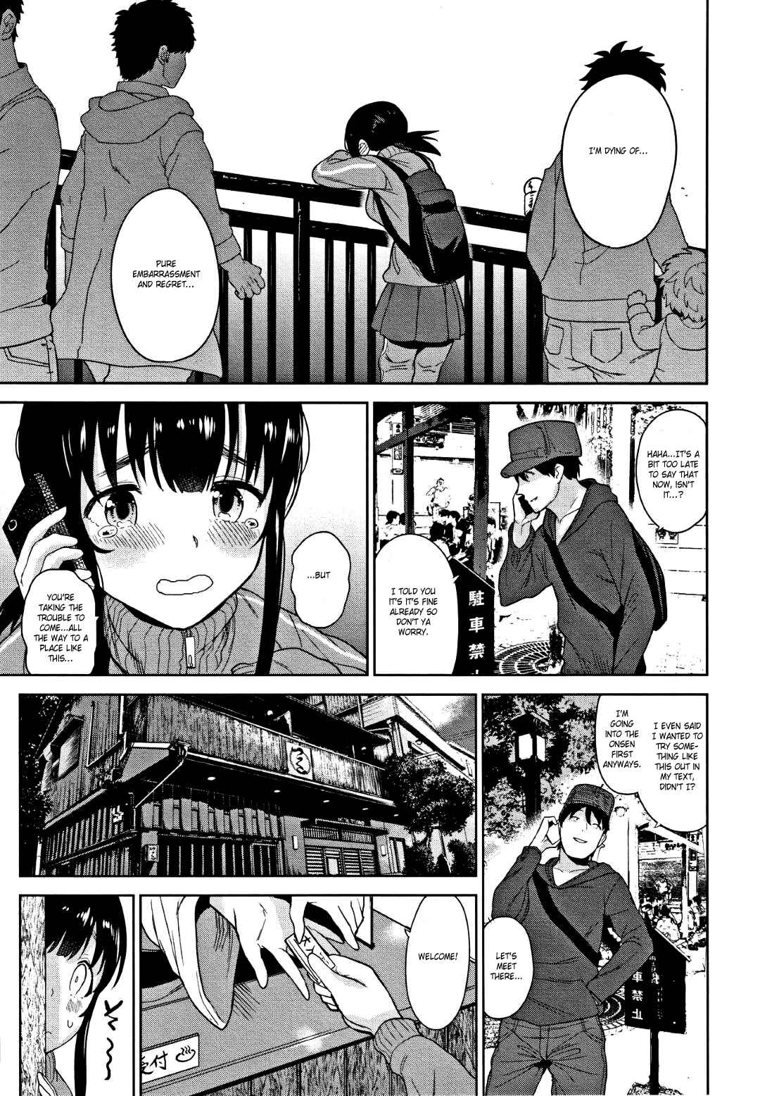 Page 3 Chapter 6 Kawaii Onnanoko wo Tsuru Houhou