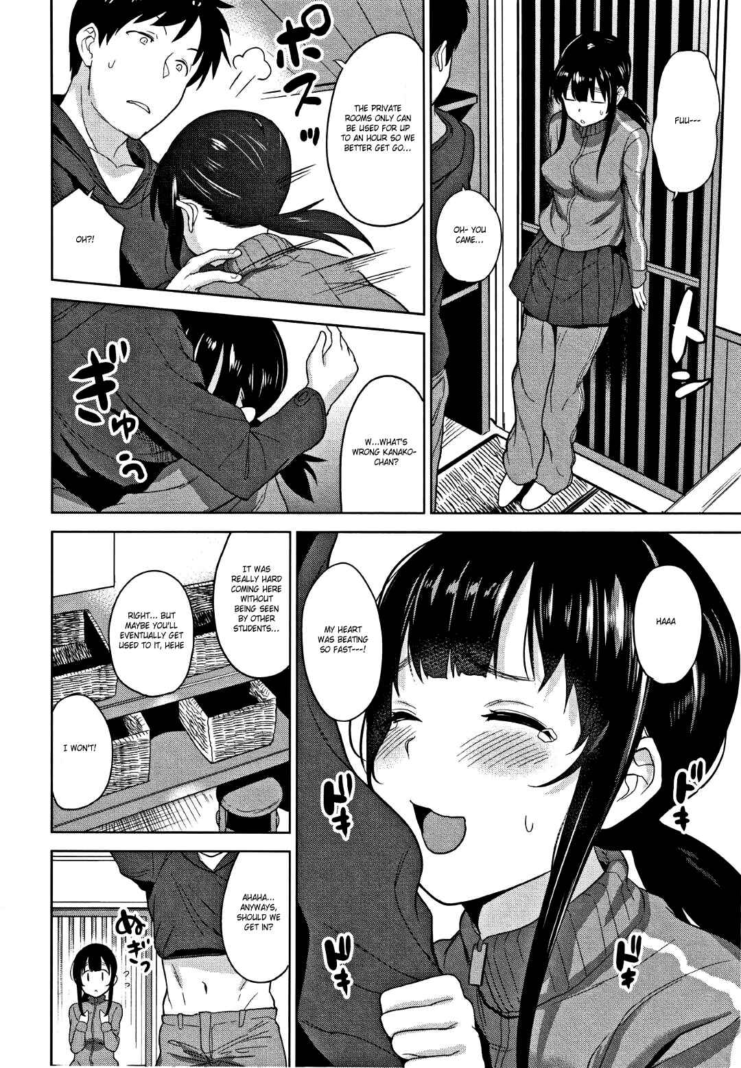 Page 4 Chapter 6 Kawaii Onnanoko wo Tsuru Houhou