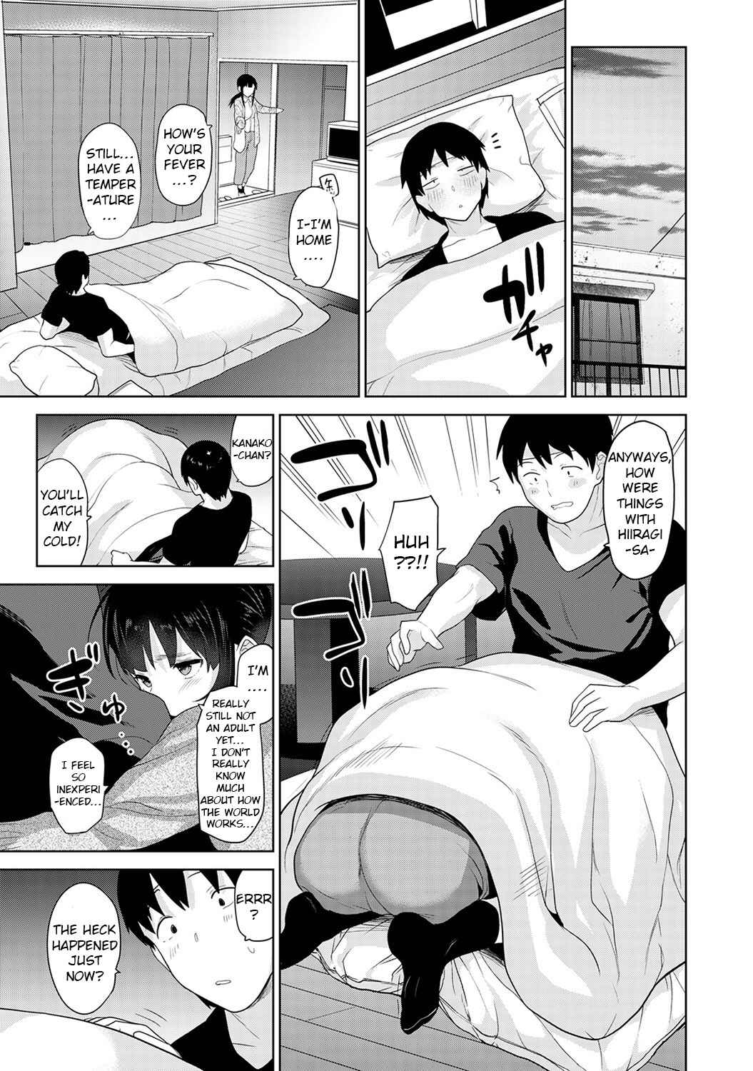 Page 17 Chapter 9 Kawaii Onnanoko wo Tsuru Houhou