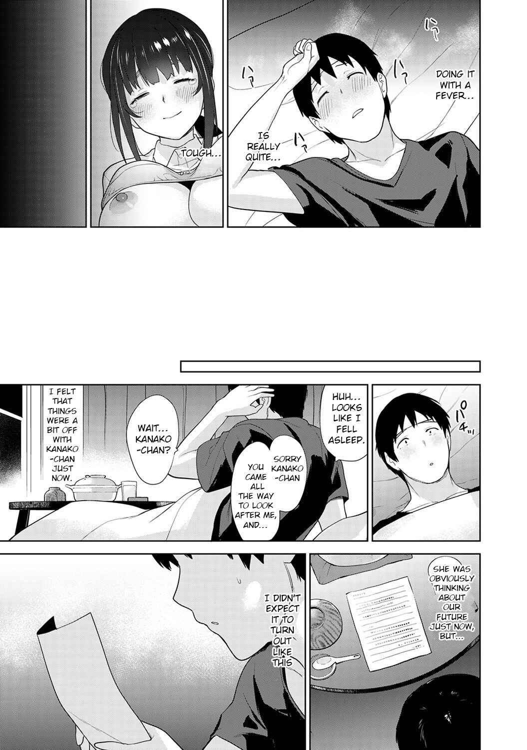 Page 25 Chapter 9 Kawaii Onnanoko wo Tsuru Houhou