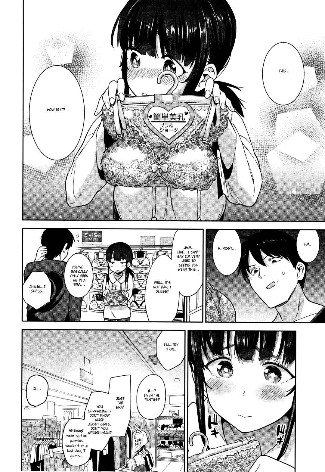Page 10 Chapter 4 Kawaii Onnanoko wo Tsuru Houhou