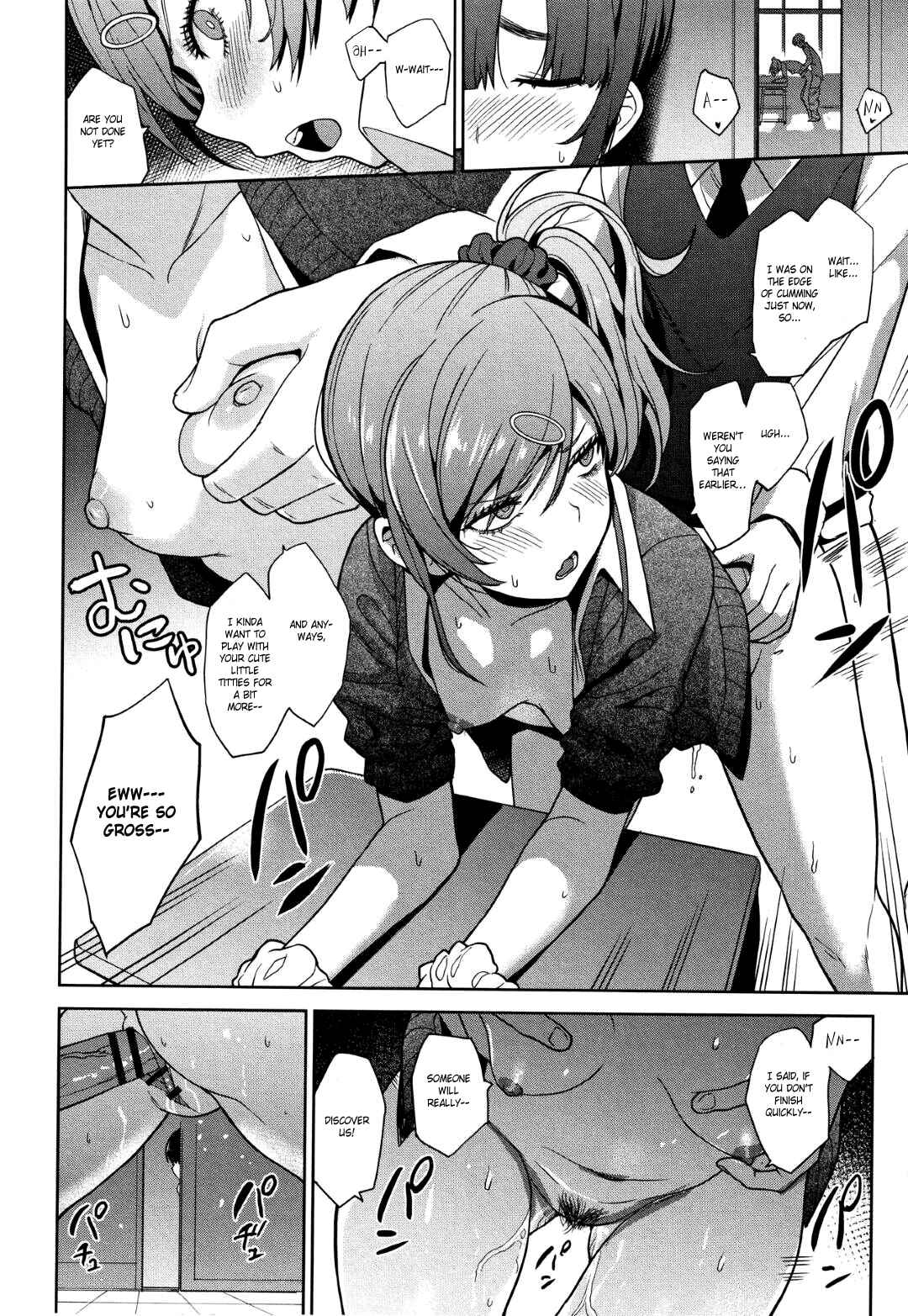 Page 2 Chapter 4 Kawaii Onnanoko wo Tsuru Houhou
