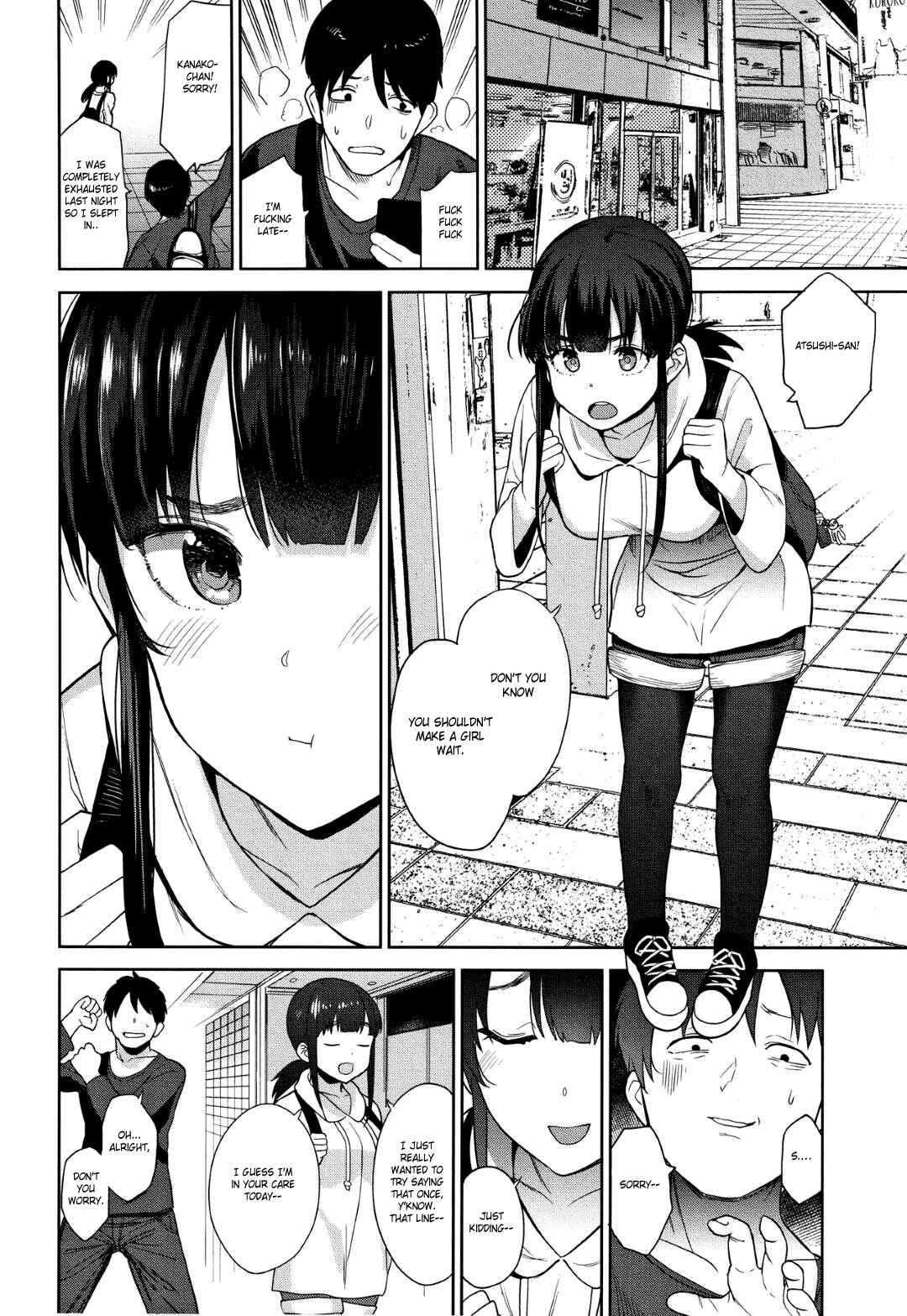 Page 8 Chapter 4 Kawaii Onnanoko wo Tsuru Houhou