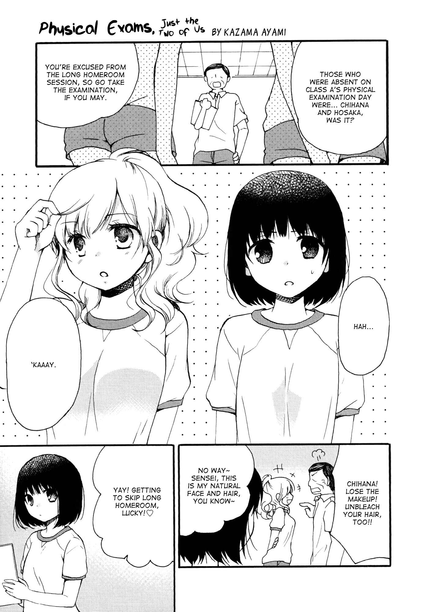 Page 1 Chapter 4 Hoshi wo Futari de