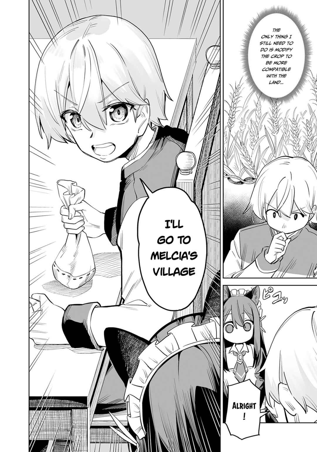Page 19 Chapter 1 Kaikosareta Kyuutei Renkinjutsushi wa Henkyou de Dai Nouen wo Tsukuriageru ~Sokoku wo Oidasareta kedo, Saikyou Ryouchi de Slow Life wo Ouka suru~