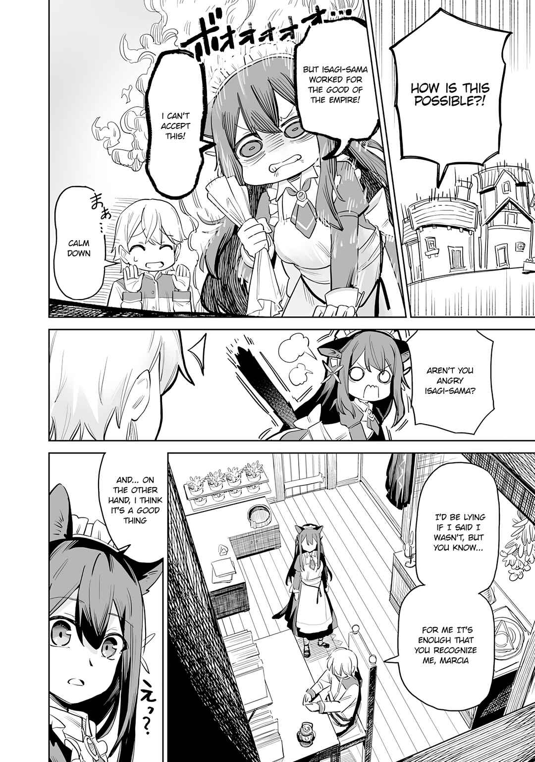 Page 3 Chapter 1.2 Kaikosareta Kyuutei Renkinjutsushi wa Henkyou de Dai Nouen wo Tsukuriageru ~Sokoku wo Oidasareta kedo, Saikyou Ryouchi de Slow Life wo Ouka suru~
