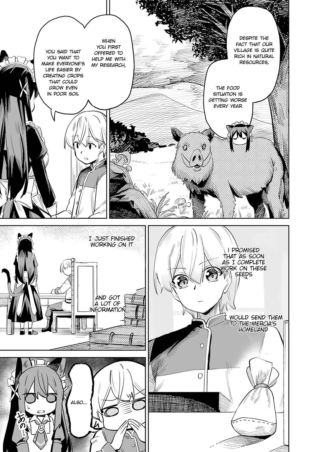Page 8 Chapter 1.2 Kaikosareta Kyuutei Renkinjutsushi wa Henkyou de Dai Nouen wo Tsukuriageru ~Sokoku wo Oidasareta kedo, Saikyou Ryouchi de Slow Life wo Ouka suru~