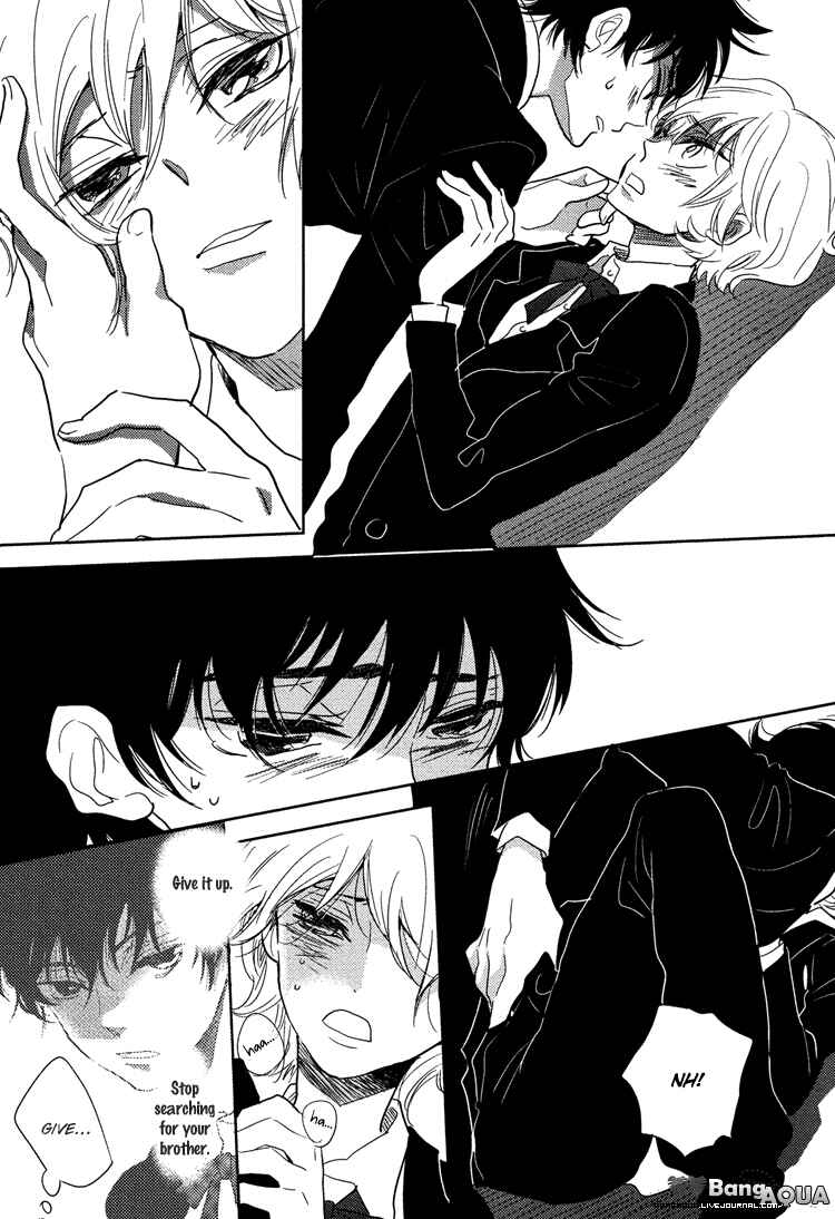 Page 10 Chapter 5 Gin no Kajitsu