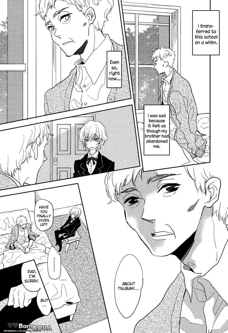 Page 16 Chapter 5 Gin no Kajitsu