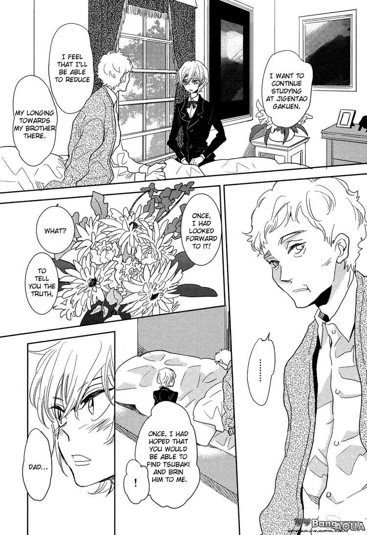 Page 17 Chapter 5 Gin no Kajitsu