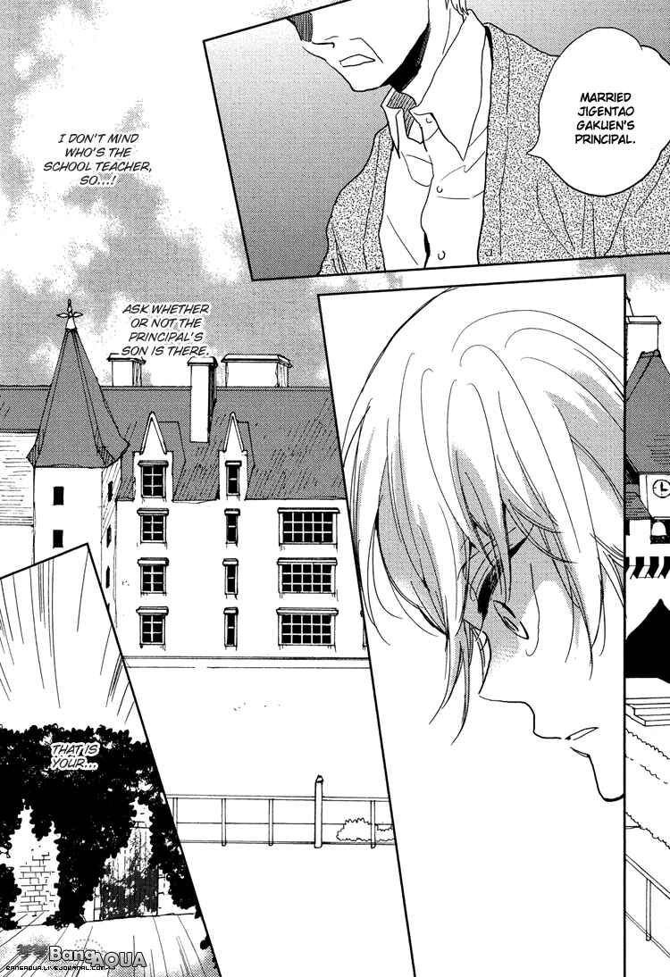 Page 23 Chapter 5 Gin no Kajitsu