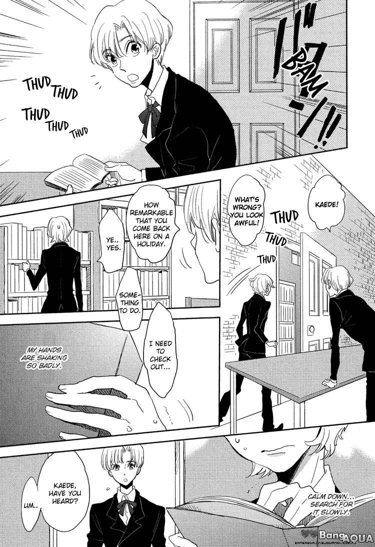 Page 24 Chapter 5 Gin no Kajitsu