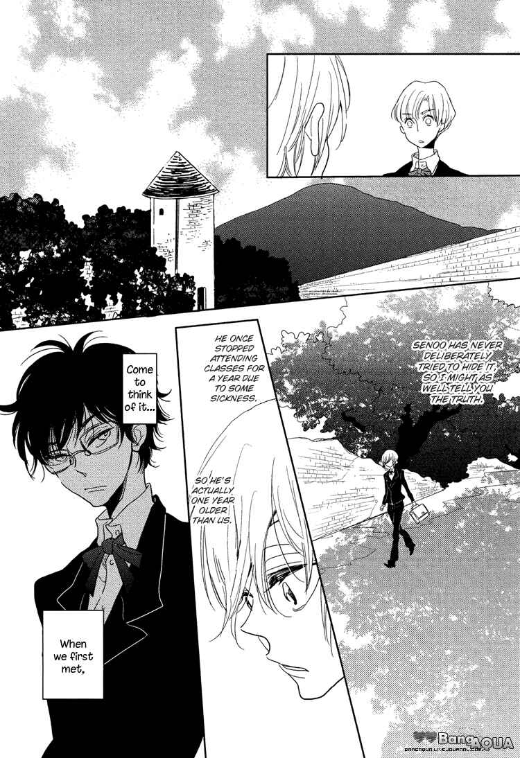 Page 26 Chapter 5 Gin no Kajitsu