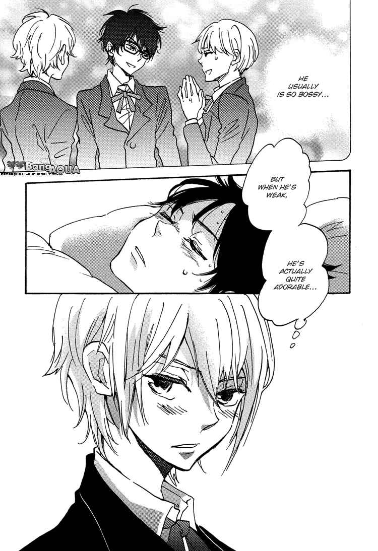 Page 25 Chapter 2 Gin no Kajitsu