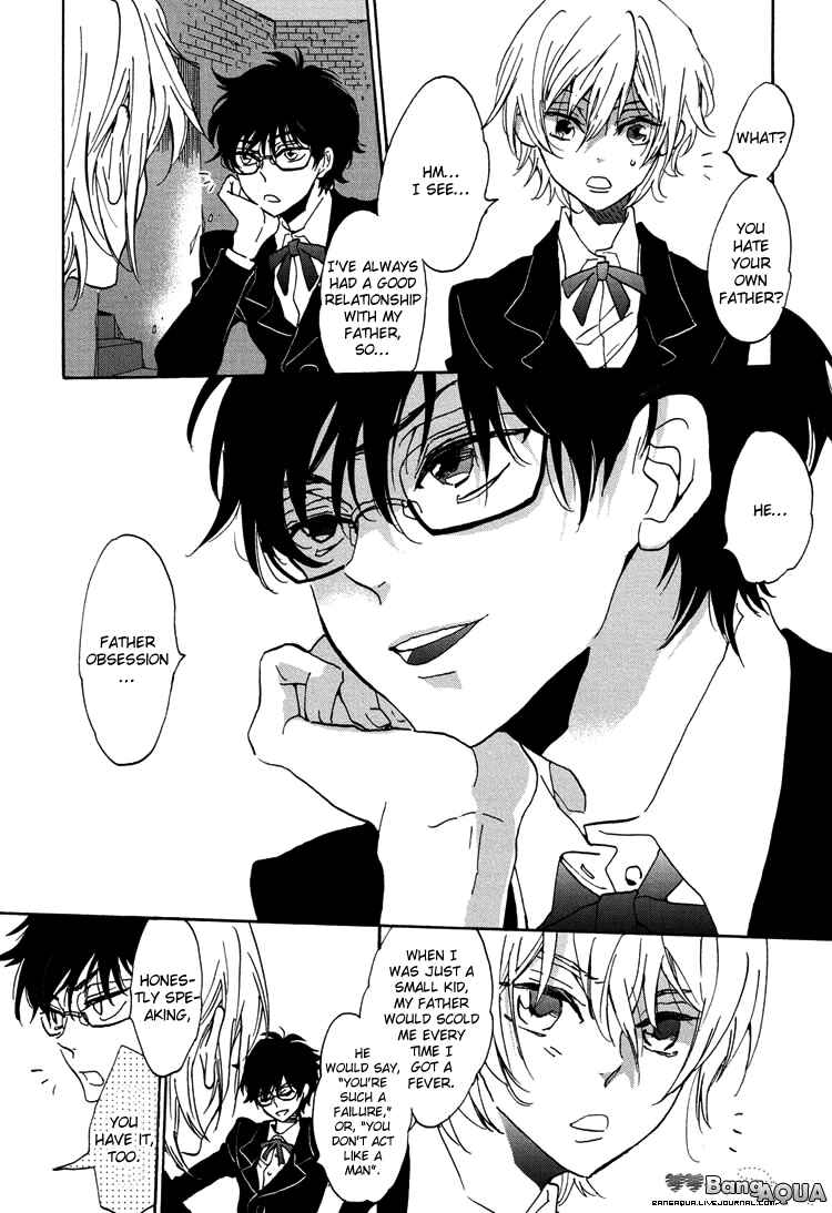 Page 13 Chapter 3 Gin no Kajitsu