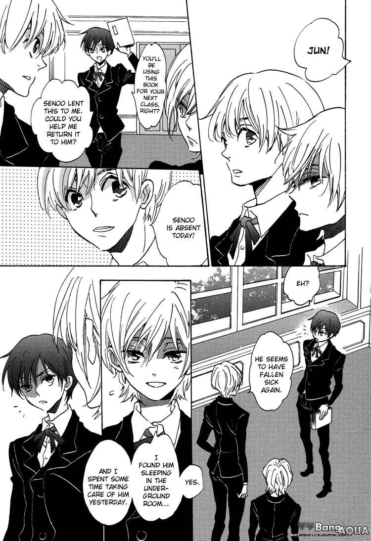 Page 8 Chapter 3 Gin no Kajitsu
