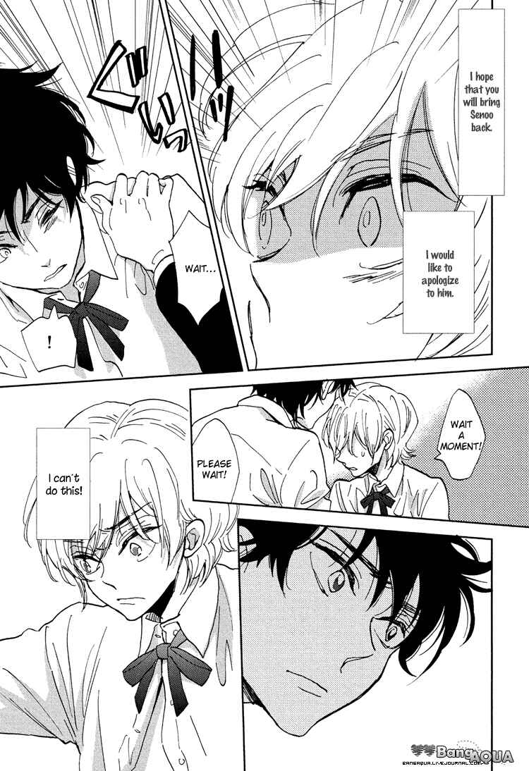 Page 11 Chapter 6 Gin no Kajitsu