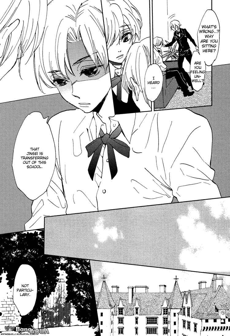 Page 15 Chapter 6 Gin no Kajitsu