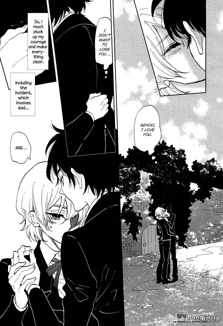 Page 22 Chapter 6 Gin no Kajitsu