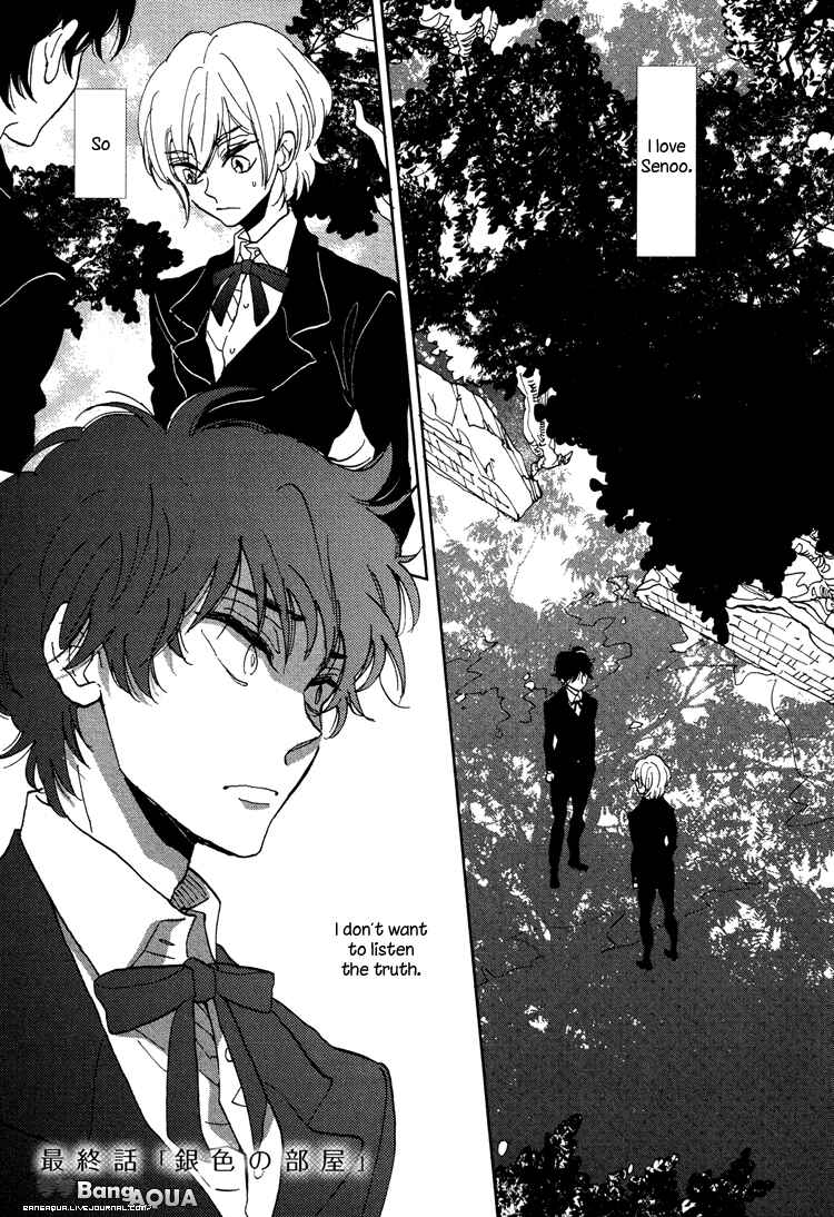 Page 4 Chapter 6 Gin no Kajitsu